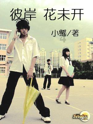 我和舍友吵架了说开后我请她看电影她又给我买了东西应该收吗？游戏画面